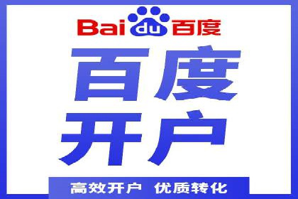 SEM竞价托管服务助力企业广告升级